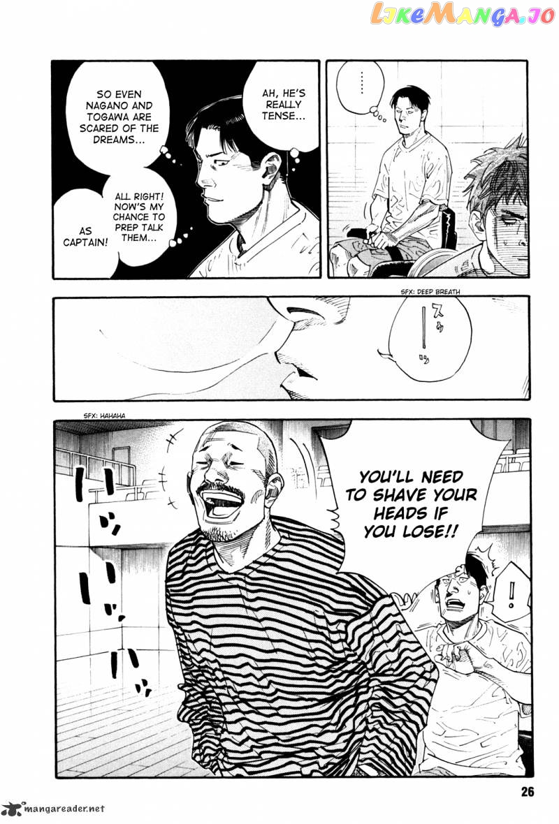Real, Chapter 37 image 25